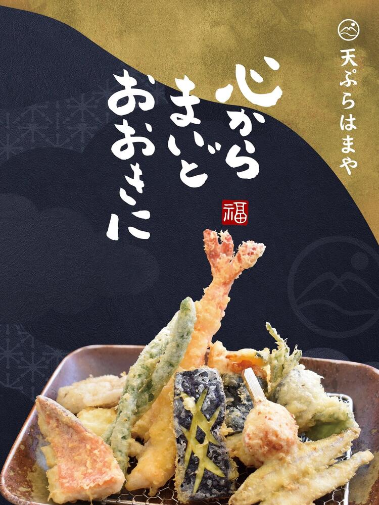 ぜひご応募ください♪