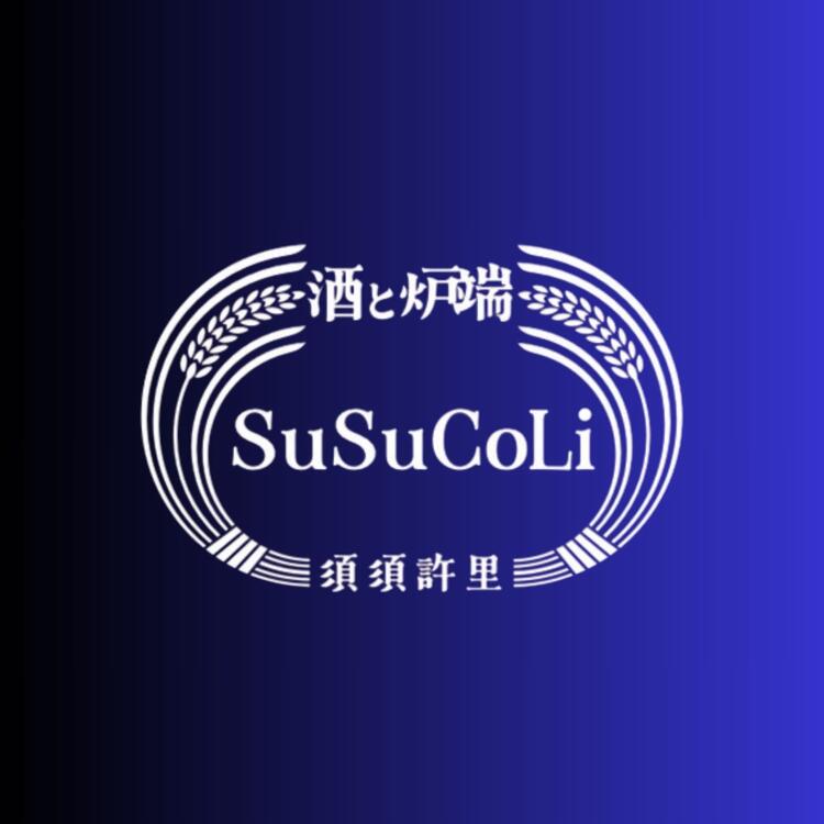 ご応募心からお待ちしています♪