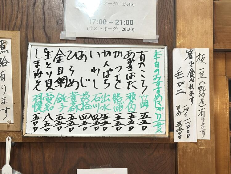 お子さま連れの方も訪れます