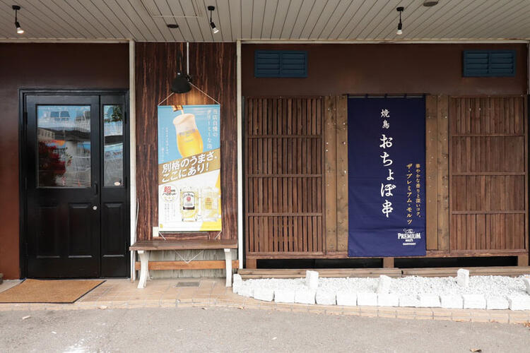 町田で人気の焼き鳥店