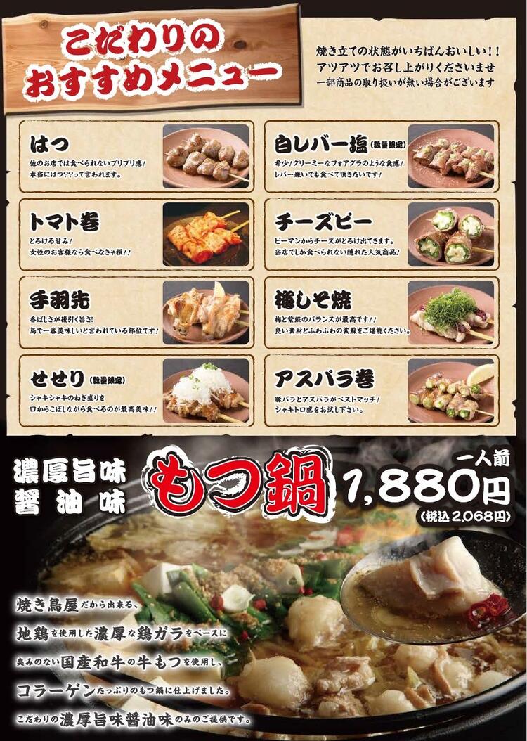 働きやすい環境が整っています！