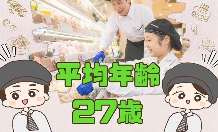 シャトレーゼイ トーヨーカドー武蔵小杉駅前店の詳細画像6