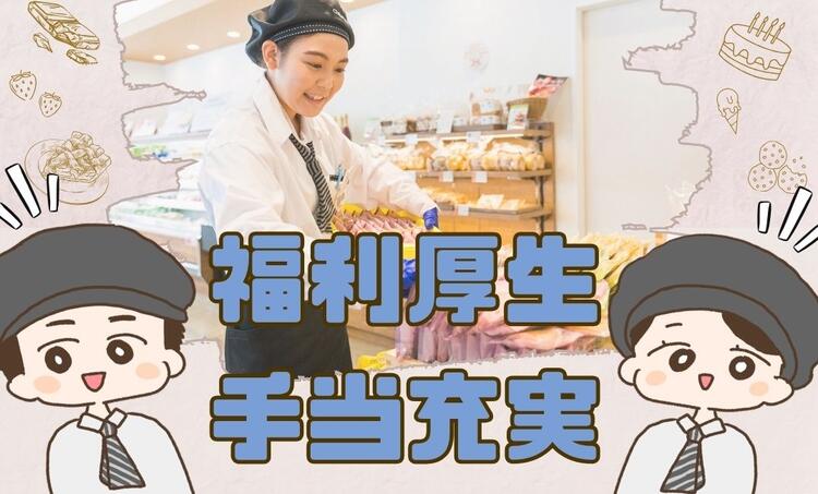 シャトレーゼ イトーヨーカドー大森店の詳細画像6