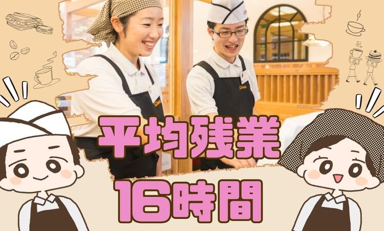 コメダ珈琲店 イオン東神奈川店の詳細画像2