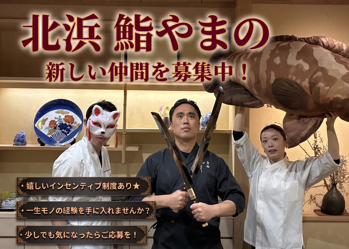 温かい仲間がお迎えいたします！