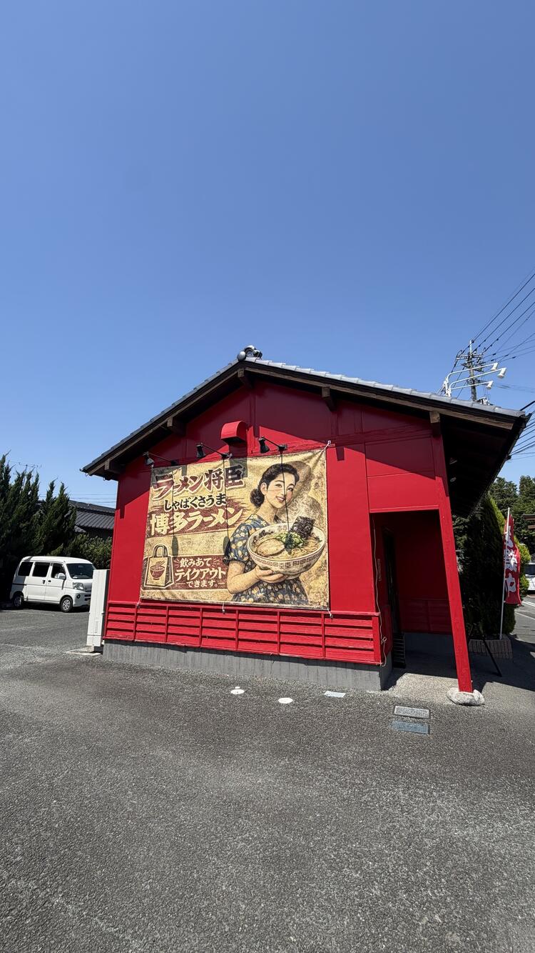 ラーメン将臣の詳細画像7