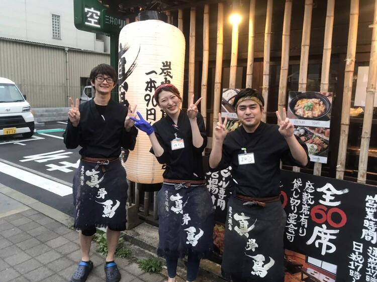 炭火焼鳥 真骨鳥	京橋店の詳細画像3