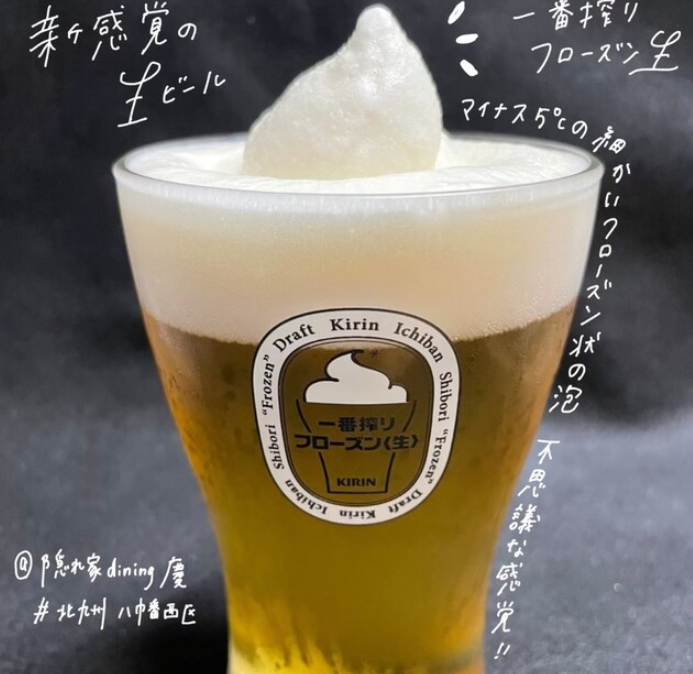 隠れ家ダイニング慶の詳細画像7