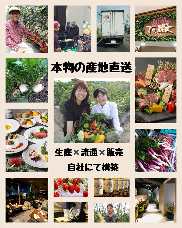 理念「売り手より、買い手よし、世間よし」