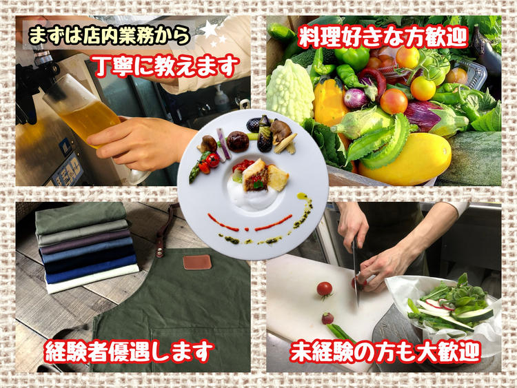 役職経験がある方から未経験の方まで大歓迎