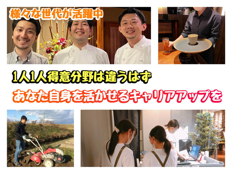 キャリアアップはそれぞれの望む形に