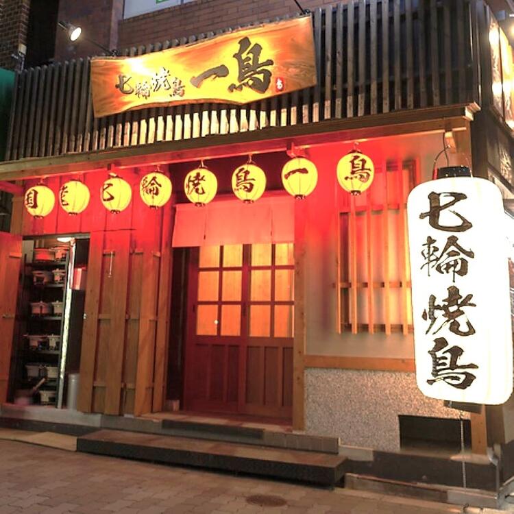 地鶏焼肉 一鳥	福島店の詳細画像8