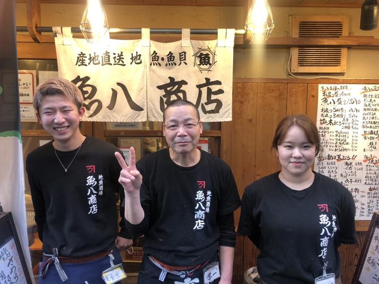 地魚酒場 魚八商店 鶴橋店の詳細画像1