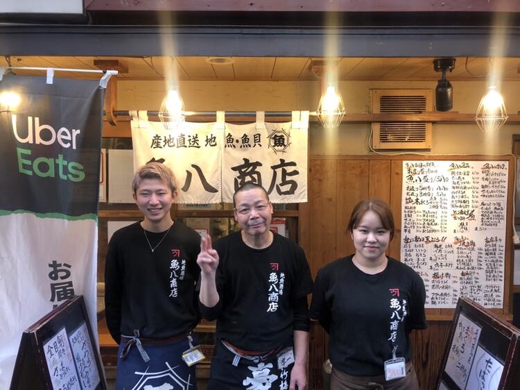 地魚酒場 魚八商店 鶴橋店の詳細画像3