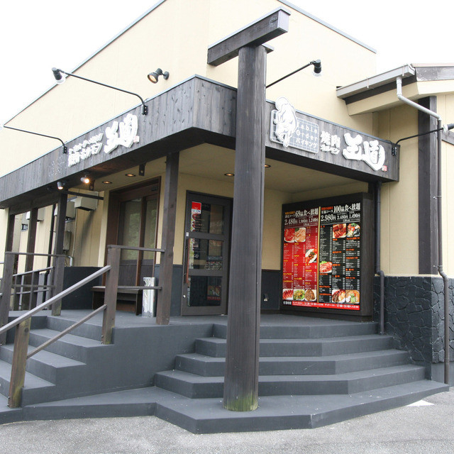 テーブルオーダーバイキング 焼肉 王道 西宮北店の詳細画像1