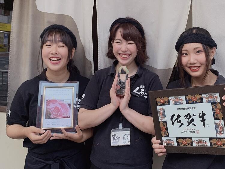 肉匠 くら乃 関目店の詳細画像2