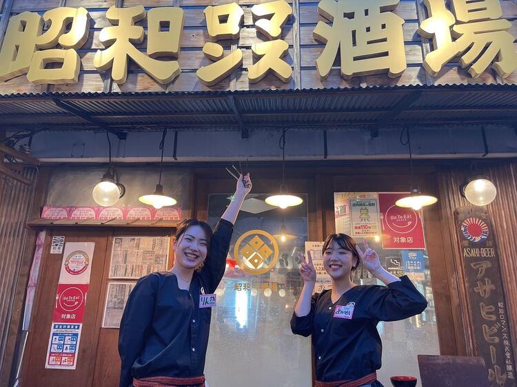 昭和ロマンス酒場 難波中店の詳細画像1
