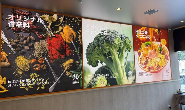 十条店の詳細画像4