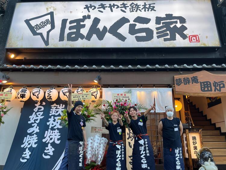 昭和30年代を思わせる懐かしい雰囲気の店