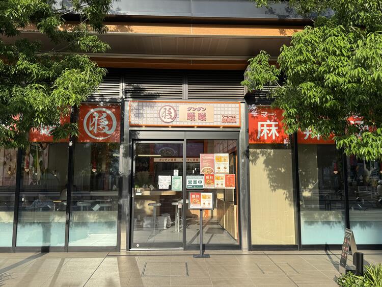 十条店の詳細画像7