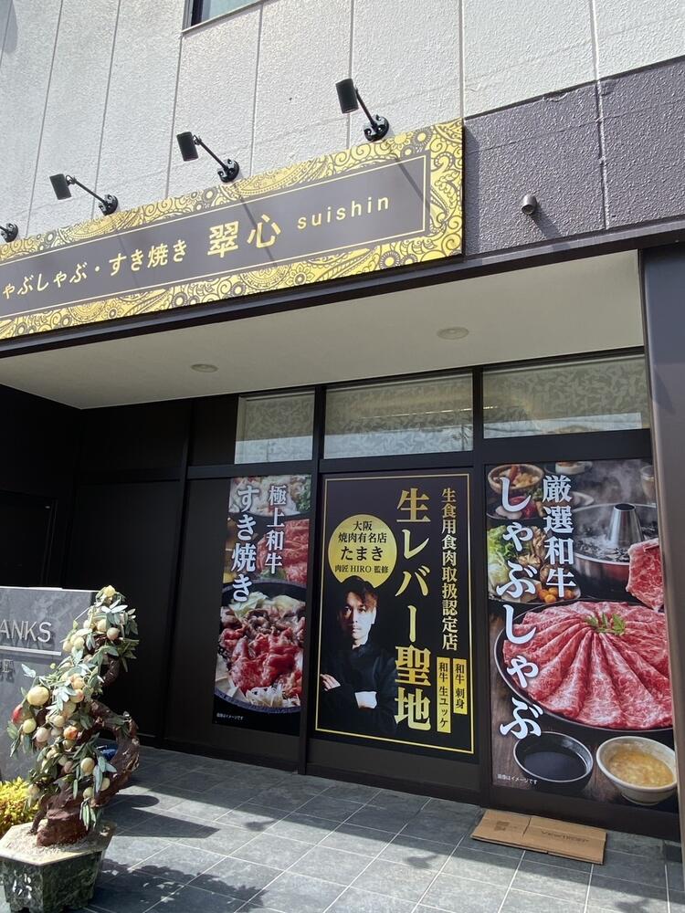 ヘッドスパ・ラドン浴の割引など福利厚生◎