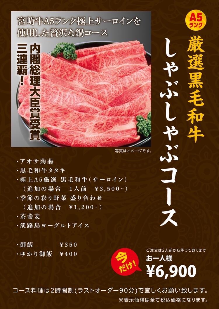 お肉の知識や専門的なカット技術が身につく