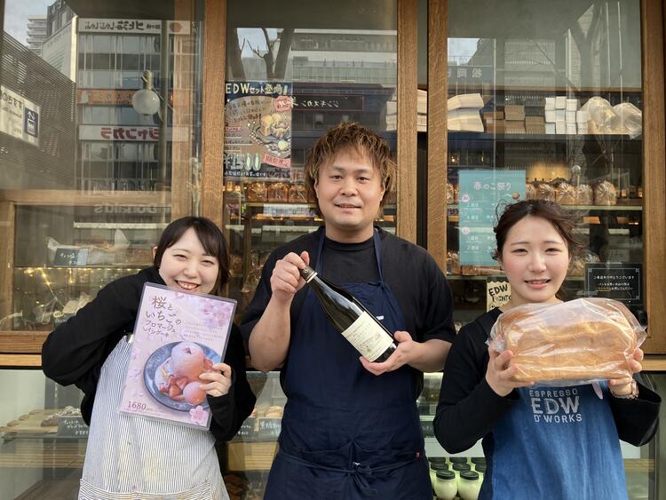 ご応募お待ちしております！