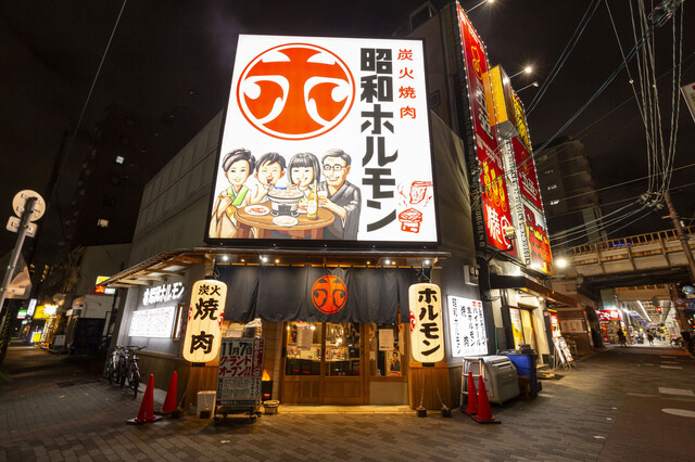 炭火焼肉 昭和ホルモン 玉造店の詳細画像1