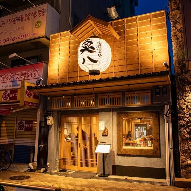 海鮮炉ばた 囲炉裏や 魚八　心斎橋店の詳細画像1