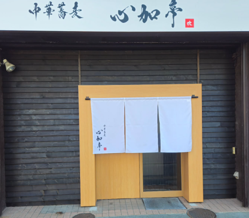 月・水の日中に入れるアルバイト募集中！