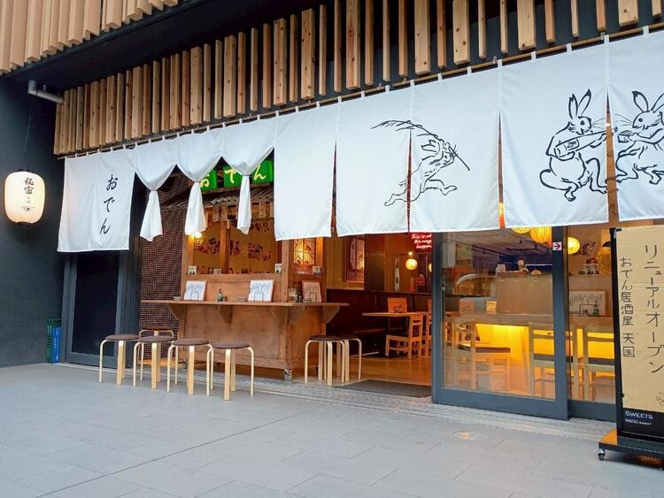 外観からお洒落空間が漂っています☆