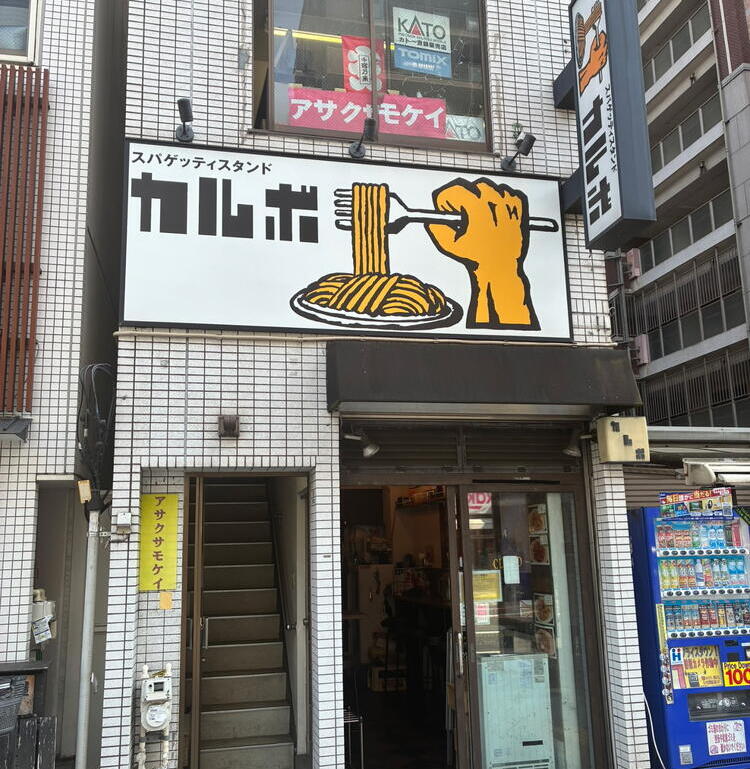 はじめは簡単な接客から！