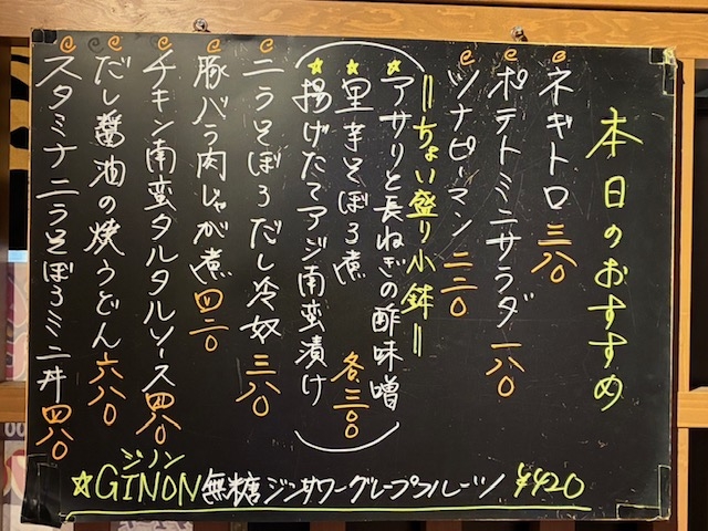 やる気次第でその日のメニューを担当も