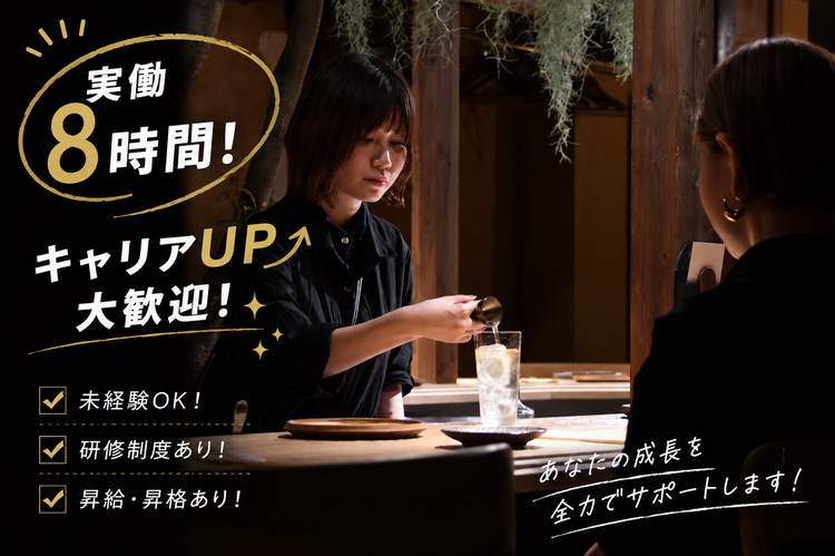 酒悦　悶着の詳細画像1