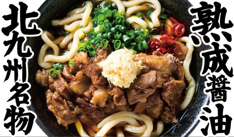 福岡の人気肉うどん！
