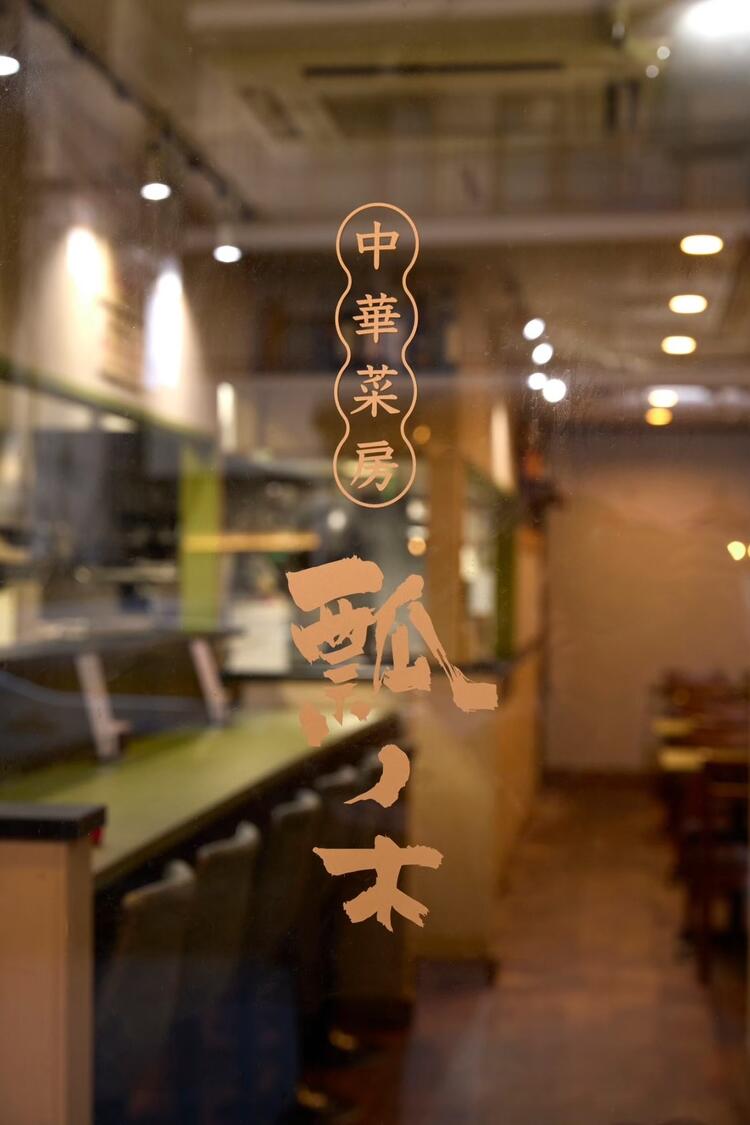 お客さまとの距離が近いお店◎