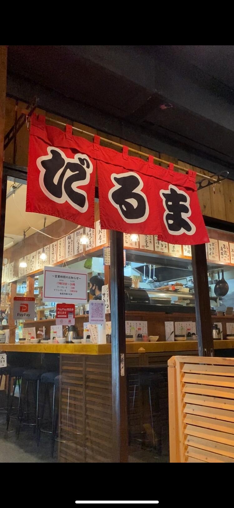 だるまの外観