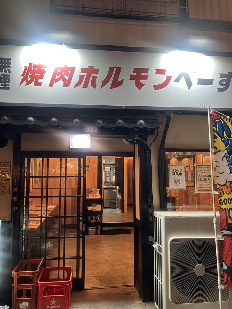 ※姉妹店の外観