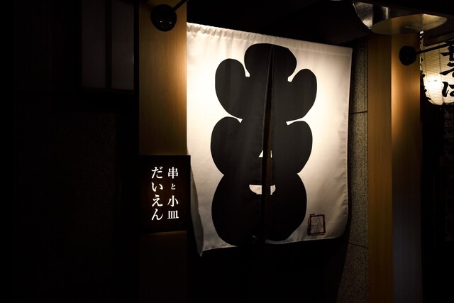 新体制強化にともなう増員募集！