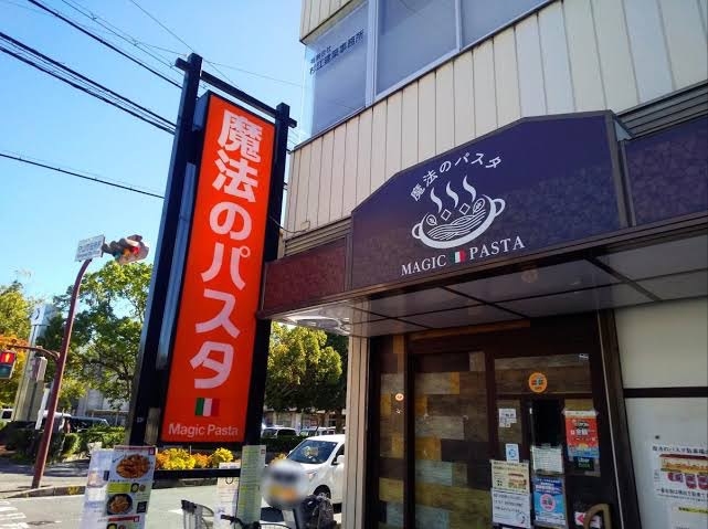 一緒に働けることを楽しみにしています！