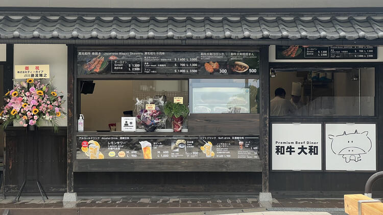 東大寺門前　“夢風ひろば”
