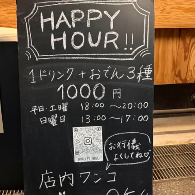 あなたの「好き」を仕事にしませんか？