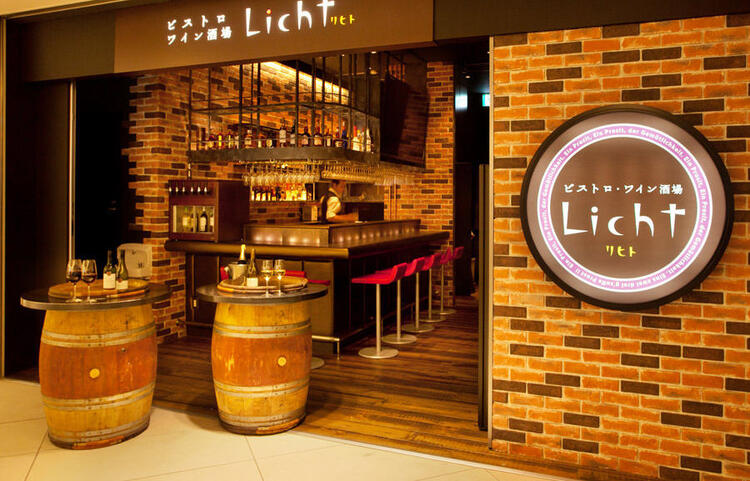 ビストロ・ワイン酒場 Licht リヒトの詳細画像1