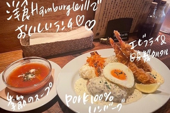 “飲食業界のプロ”を目指しませんか？