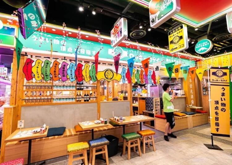 【人材紹介求人】日本栄光酒場 ロッキーカナイの詳細画像2