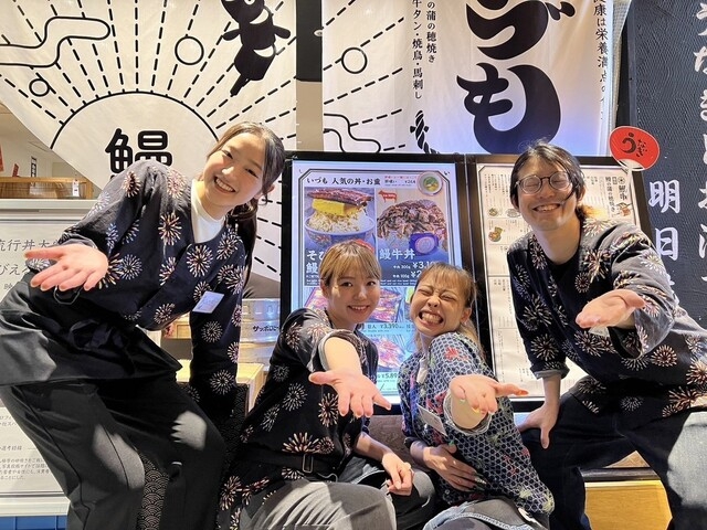 【人材紹介求人】うなぎ 串料理 いづも ルクアの詳細画像1