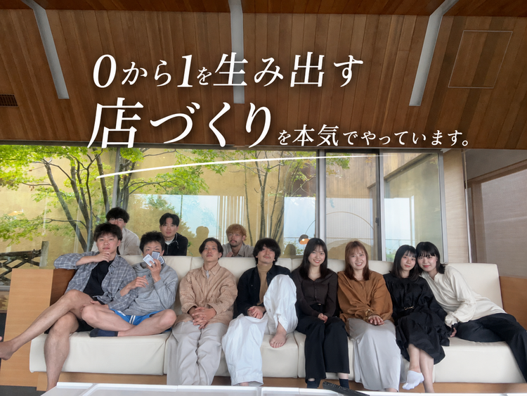 社員旅行へ行くことも！