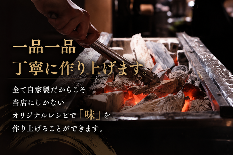 酒悦　悶着の詳細画像2