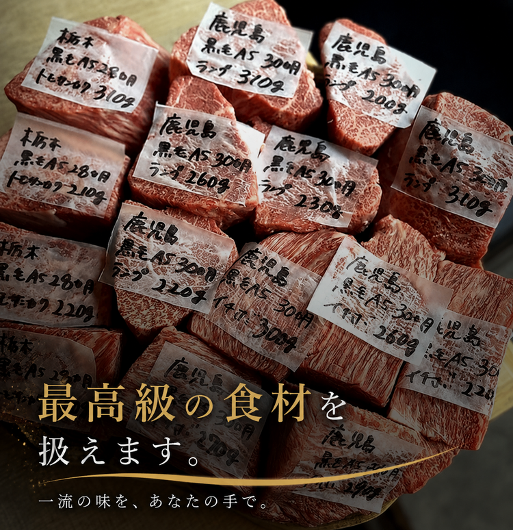 新店舗の詳細画像7