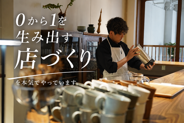 新店舗の詳細画像4